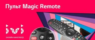 Как устанавливать программы и игры на телевизор LG Smart TV?